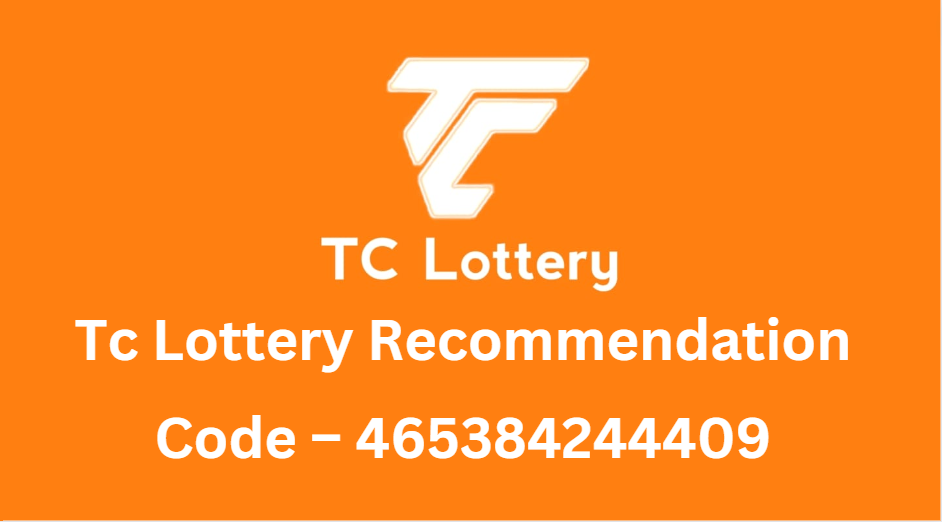 Tc Lottery Recommendation Code